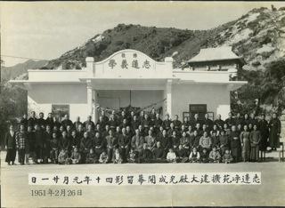 1951年志蓮淨苑擴建大殿完成開幕