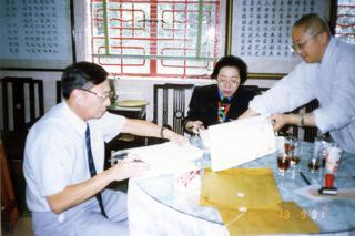 胡仙主席代表志蓮與潘肇棠則師樓簽約(1991年)