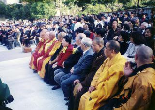 志蓮佛寺重建奠基灑淨儀式 (1994年1月3日)
