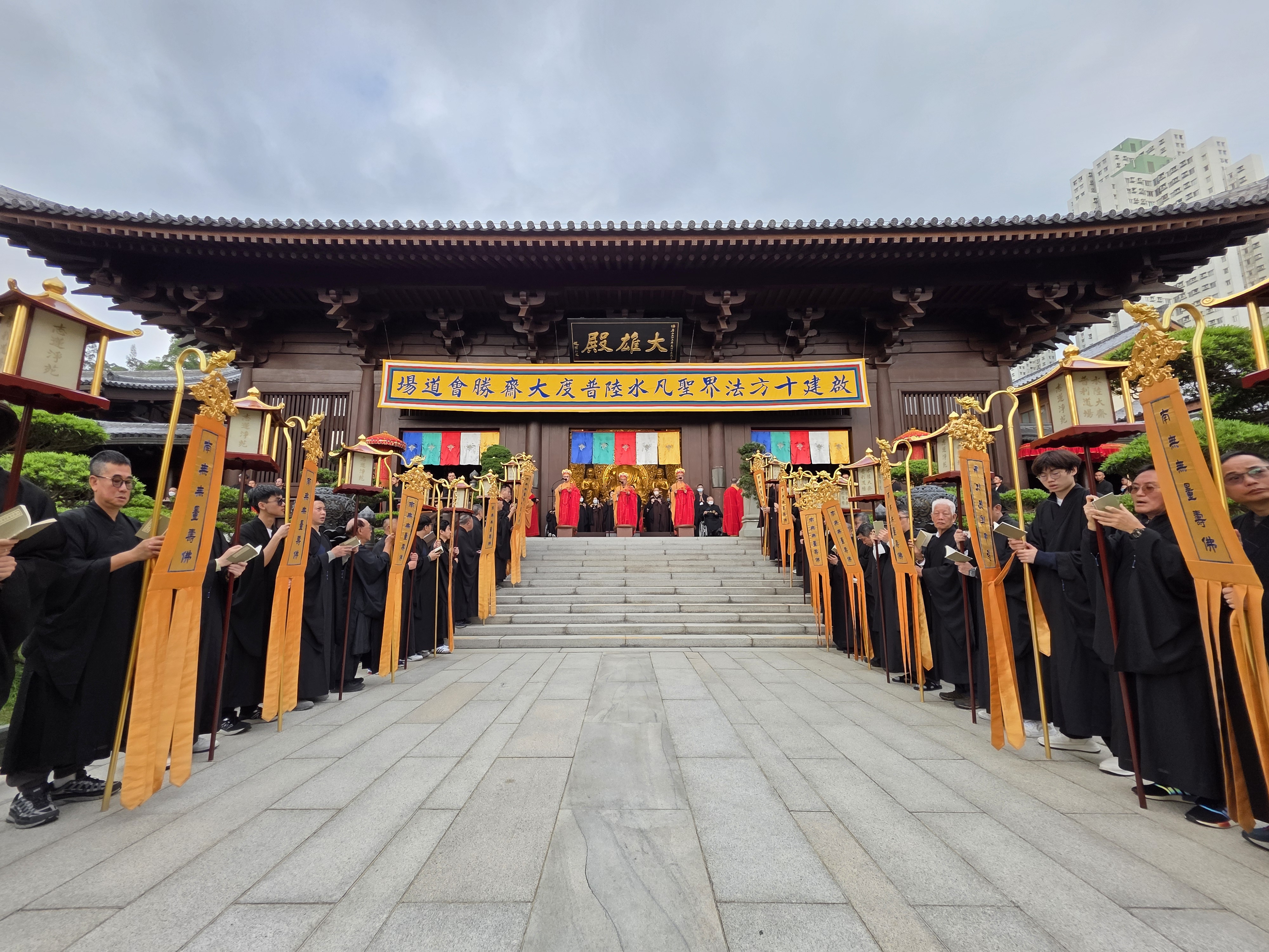 水陸法會送聖儀式
